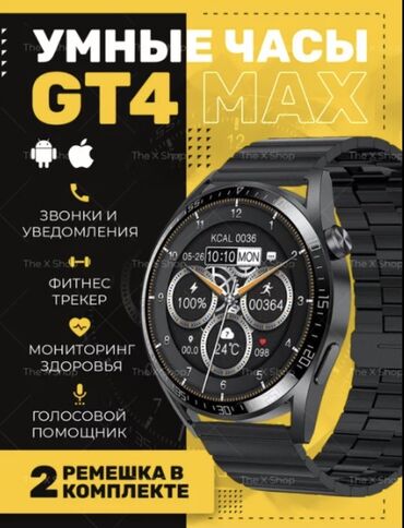 хуавей п6: Смарт-часы Smart Watch GT4 Max. Тип дисплея - Super AMOLED, сенсорный