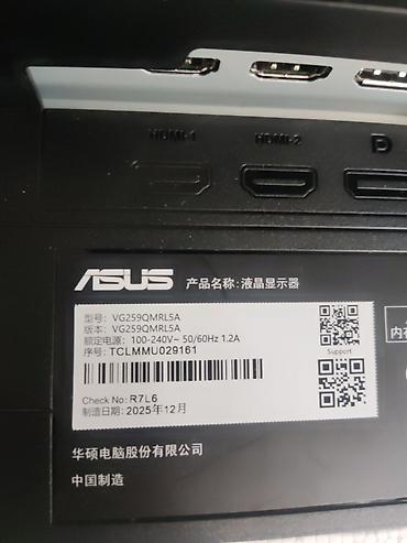 Мониторы: Монитор, Asus, Новый, 24" - 25" — 3
