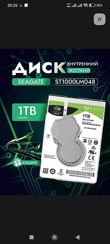 жесткий диск seagate: Продается Seagate Barracuda ST1000LM048 1TB, hdd 2.5, почти новый — 1