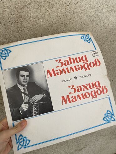 Vinil vallar: Vinil plastinkalar paketi – “Melodiya” (СССР) labeli 1) Zahid — 1