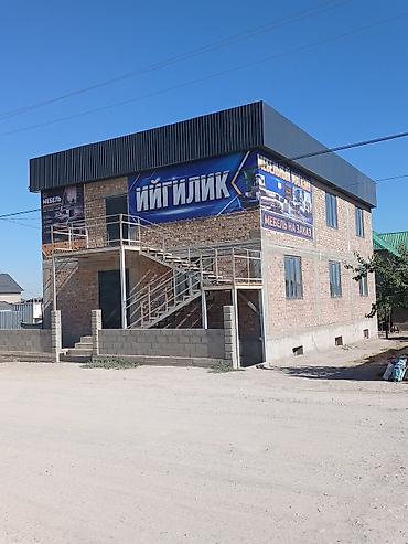 Коммерциялык мүлк: Аренда коммерческого помещения в двухэтажном капитальном здании. - — 1