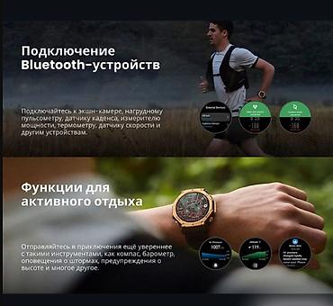 Другие комплектующие: Смарт‑часы Xiaomi Amazfit T‑Rex 3 Pro - Яркий AMOLED‑дисплей, до 3000 — 7
