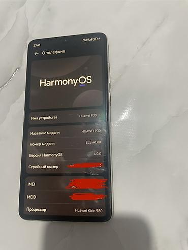 harmony: Huawei P30, Б/у, 128 ГБ, цвет - Черный, 2 SIM — 3