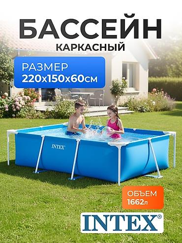 220/150/60см. Intex 28270 Каркасный прямоугольный бассейн 1662л