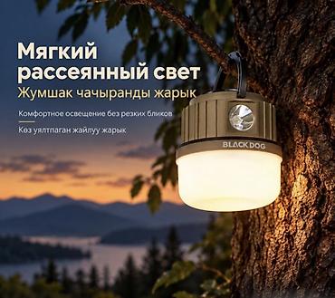 кемпин: Фонарь на солнечной батарее Black Dog Camping Light — кемпинговый — 5