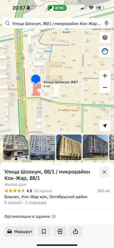 срочно продаётся 1 комнатная квартира в районе ошского рынка: 5 и более комнат, 145 м², Элитка, 9 этаж, Дизайнерский ремонт