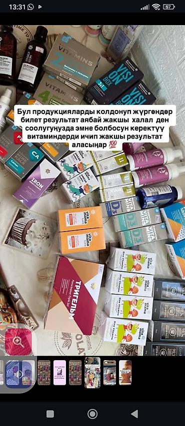 Витамины и БАДы: Комплекс витаминов, Для укрепления иммунитета, Siberian Wellness, Для детей, Жидкость — 19