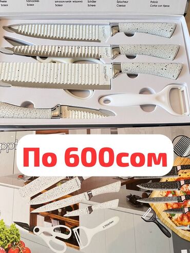 лазерный уровень купить в бишкеке цены: По 600 сом новый