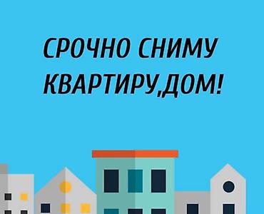 1 комната, Семейным