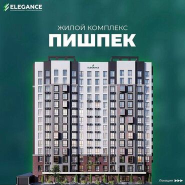 Продажа квартир: 2 комнаты, 72 м², Элитка, 3 этаж, ПСО (под самоотделку)