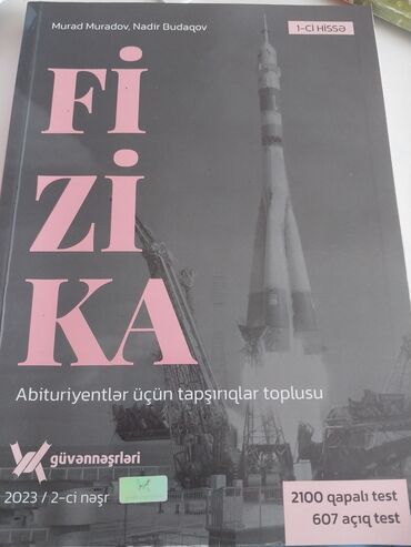 Testlər: Fizika Testlər 11-ci sinif, Güvən, 2-ci hissə, 2024 il