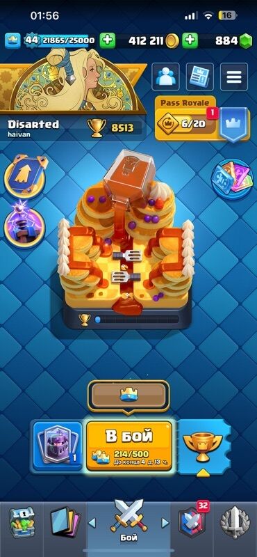 кок талаа: Учетная запись игры Clash Royale с высоким уровнем развития. Включает