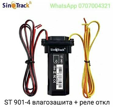 с мыкан: Gps трекер st901L 4 +влагозащита +встроенный аккумулятор — 1