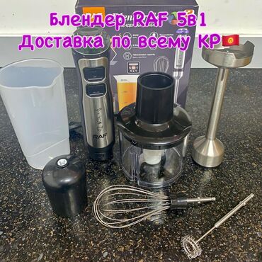 вафельница сколько стоит: Блендер, миксер, Новый, Платная доставка