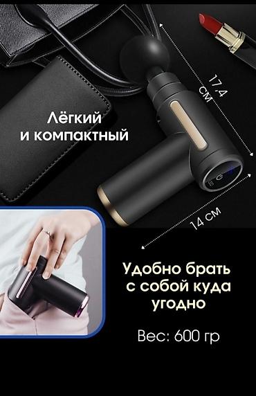 massage machine: Массажер B-Well, Ручной массажер, Все тело, Новый — 5