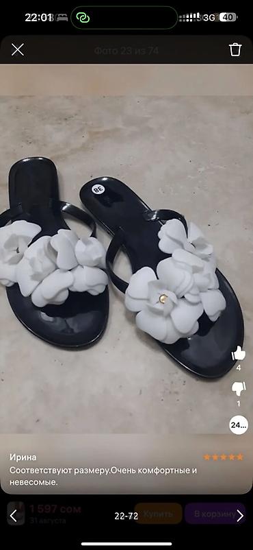 Сапоги: Обувь женская, покупала в Италии/Дубаи, размер 37-38, цены от 100 до — 24