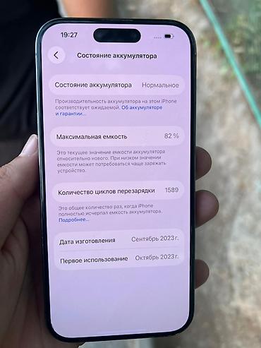 note 13 pro plus: IPhone 15 Pro, Б/у, 256 ГБ, Blue Titanium, 82 % — 5