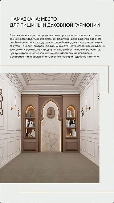 premium development: Продажа офисов 202 м², Бизнес центр, 6 этаж — 8