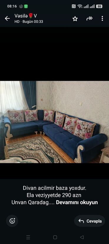 надувные матрасы в баку: Угловой диван