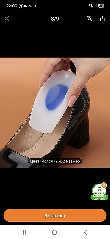 комтер: Силиконовые подпяточники с амортизирующей вставкой Описание: - Пара — 2