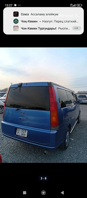 2 мостовый: Honda : 2000 г., 2 л, Автомат, Бензин, Минивэн — 3
