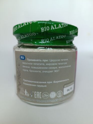 день и ночь капсулы для похудения отзывы: Для ЖКТ, Для печени, Для снижения веса, Для взрослых, Для мужчин, Для женщин, Порошок, Новый