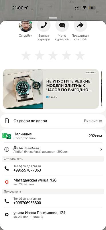 puzzi 101: 🧹 ПЫЛЕСОС ТЕХНОМИР TH-509 С АКВАФИЛЬТРОМ — 8 500 СОМ! 💦 Чистота без — 2