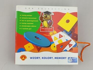 Children's game for Kids, condition - Perfect