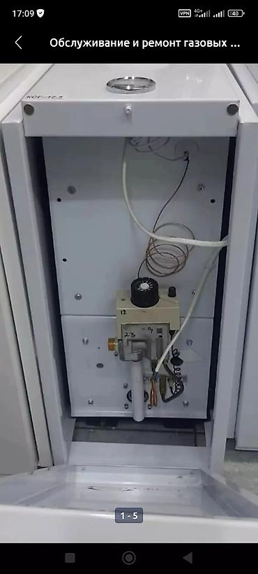 Ремонт газовых котлов: Обслуживание и ремонт газовых котлов всех видов мастер Газовщик с — 6