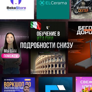 услуги графического дизайнера прайс: ГРАФИЧЕСКИЙ ДИЗАЙН Я — графический дизайнер с 2+ годами опыта и