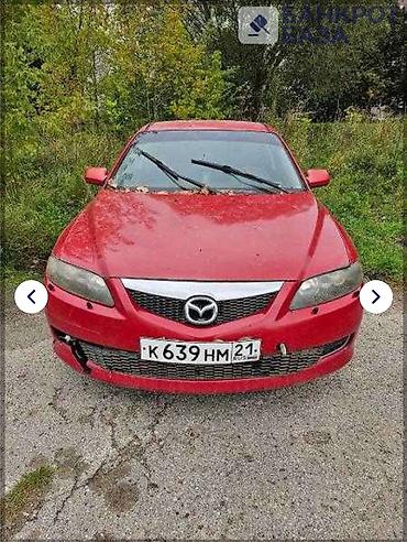форд разбор: Mazda 6: 2006 г., Механика, Бензин — 1