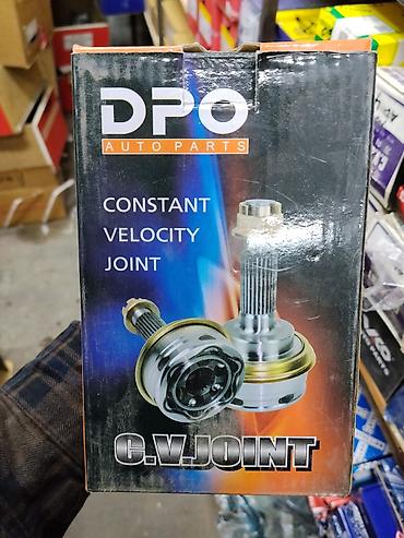 Гранаты: ШРУС (C.V. Joint) DPO Auto Parts - Тип: наружный шарнир равных — 1