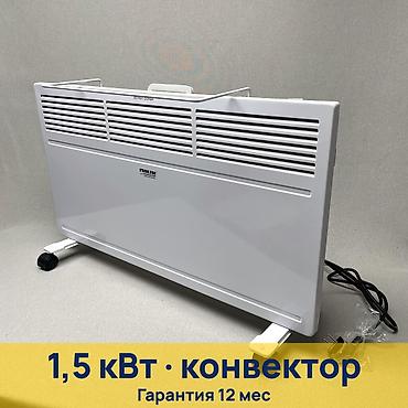 nikai обогреватель: Электрический обогреватель Конвекторный, Напольный, 1500 Вт — 1