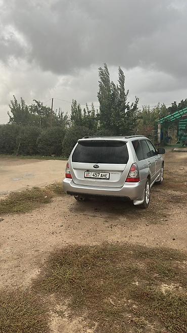 Subaru: Subaru Forester: 2005 г., 2 л, Автомат, Бензин, Кроссовер — 4