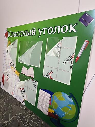 Изготовление рекламных конструкций: | Стенды, | Разработка дизайна — 3