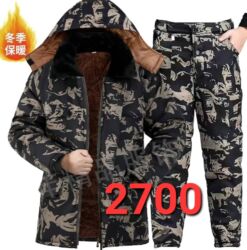 форма военных: Доставка по городу Бишкек бесплатно. Зимний камуфляжный комплект для