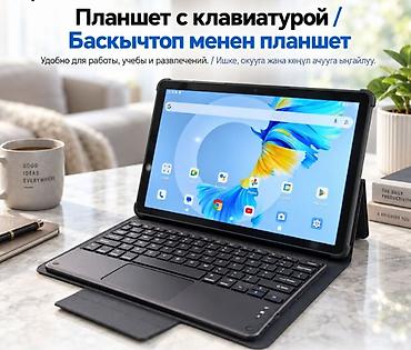 самсунг а21 с: Планшет Gpad X5 (6+128GB) 4G LTE - Экран 12" с разрешением 1200×2000 — 5