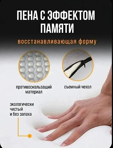 Подушки: Все сидушки в наличи есть боле 10и видов сидушек для КОПЧИКА для — 26