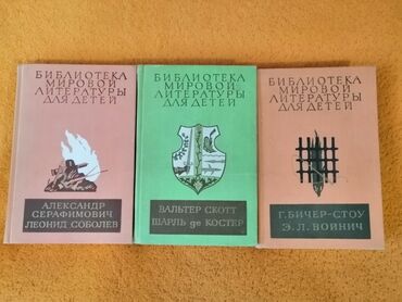 Bədii ədəbiyyat: Rus dilində müxtəlif janrlarda kitablar dəsti. Tərkib: - Mixail — 3