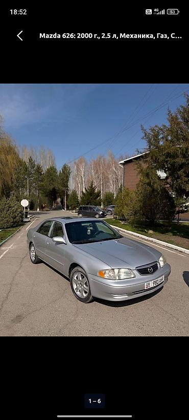 спринтер двухскатный: Mazda 626: 2000 г., 2.5 л, Механика, Газ, Седан — 3