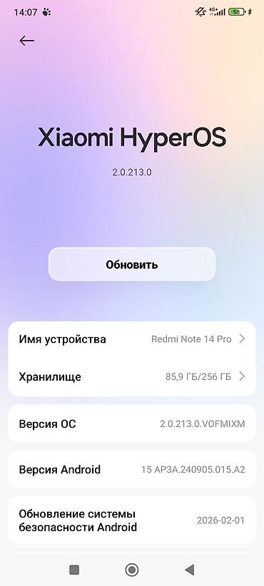 ryzen 7600: Смартфон Xiaomi Redmi Note 14 Pro SUPER-AMOLET ЭКРАН торг есть ниже — 2