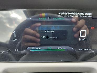 gtr es6: BYD Yuan Plus: 2024 г., Автомат, Электромобиль, Кроссовер — 7