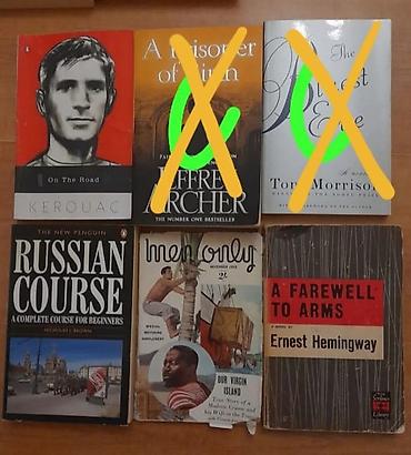 толи кж: Книги на английском языке и игра. Книги, которые зачёркнуто, их нет — 2