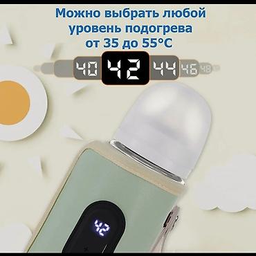 соска бутылка: Новый — 1