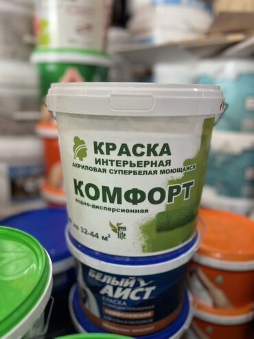 средство для растворения фекалий в дачном туалете: Суу эмульсиясынан боёк, түсү - Ак