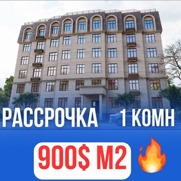 дом пр: 1 комната, 48 м², Элитка, 2 этаж, ПСО (под самоотделку)