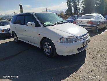 домкрат одиссей: Honda Odyssey: 2001 г., 2.3 л, Автомат, Бензин, Минивэн — 8