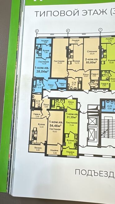 купить квартиру в рассрочку без первоначального взноса: 1 комната, 31 м², Элитка, 8 этаж, ПСО (под самоотделку)