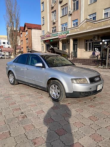 Audi: Audi A4: 2001 г., 2 л, Автомат, Бензин, Седан — 4