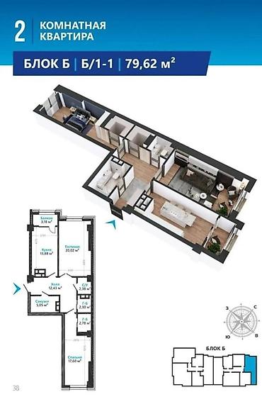 Продажа квартир: 2 комнаты, 80 м², Элитка, 7 этаж, Готовая ПСО (под самоотделку) — 4